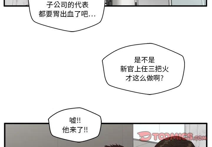 第 100 话2