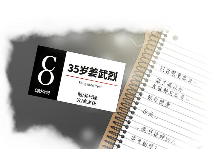 第19话0