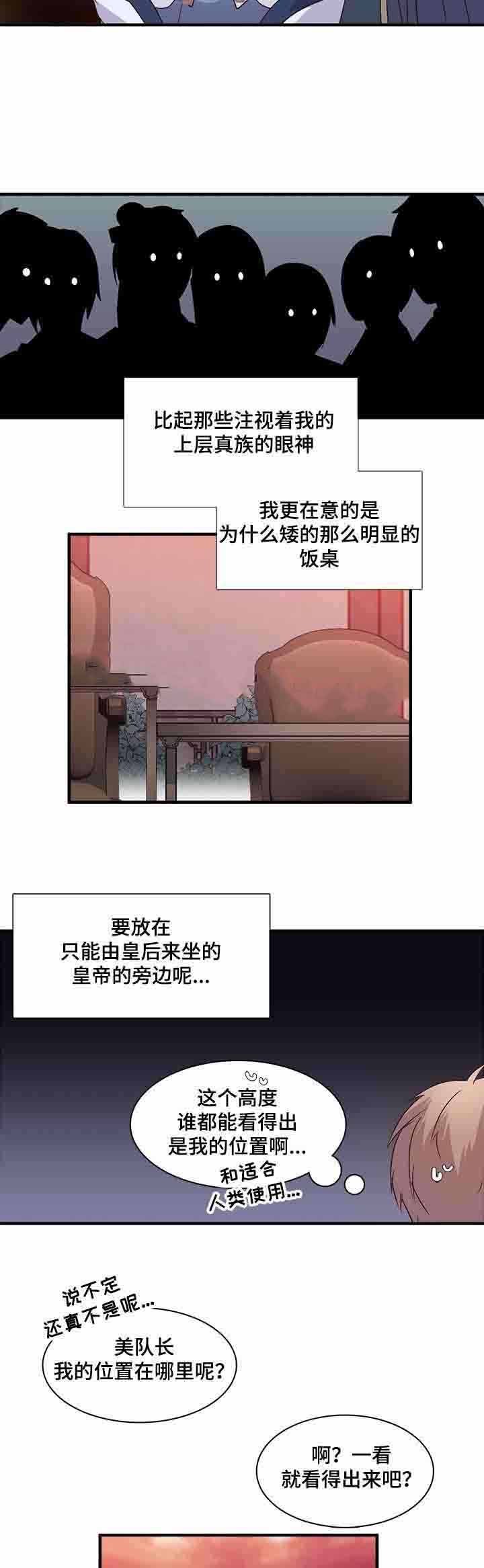 第86话3