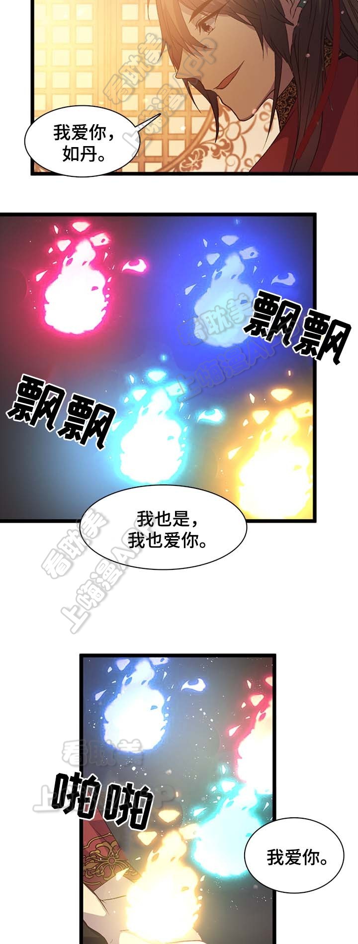 第140话4