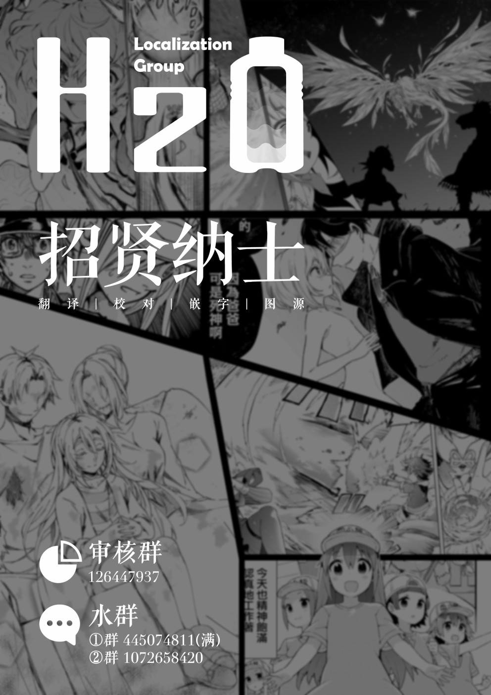 第44话2