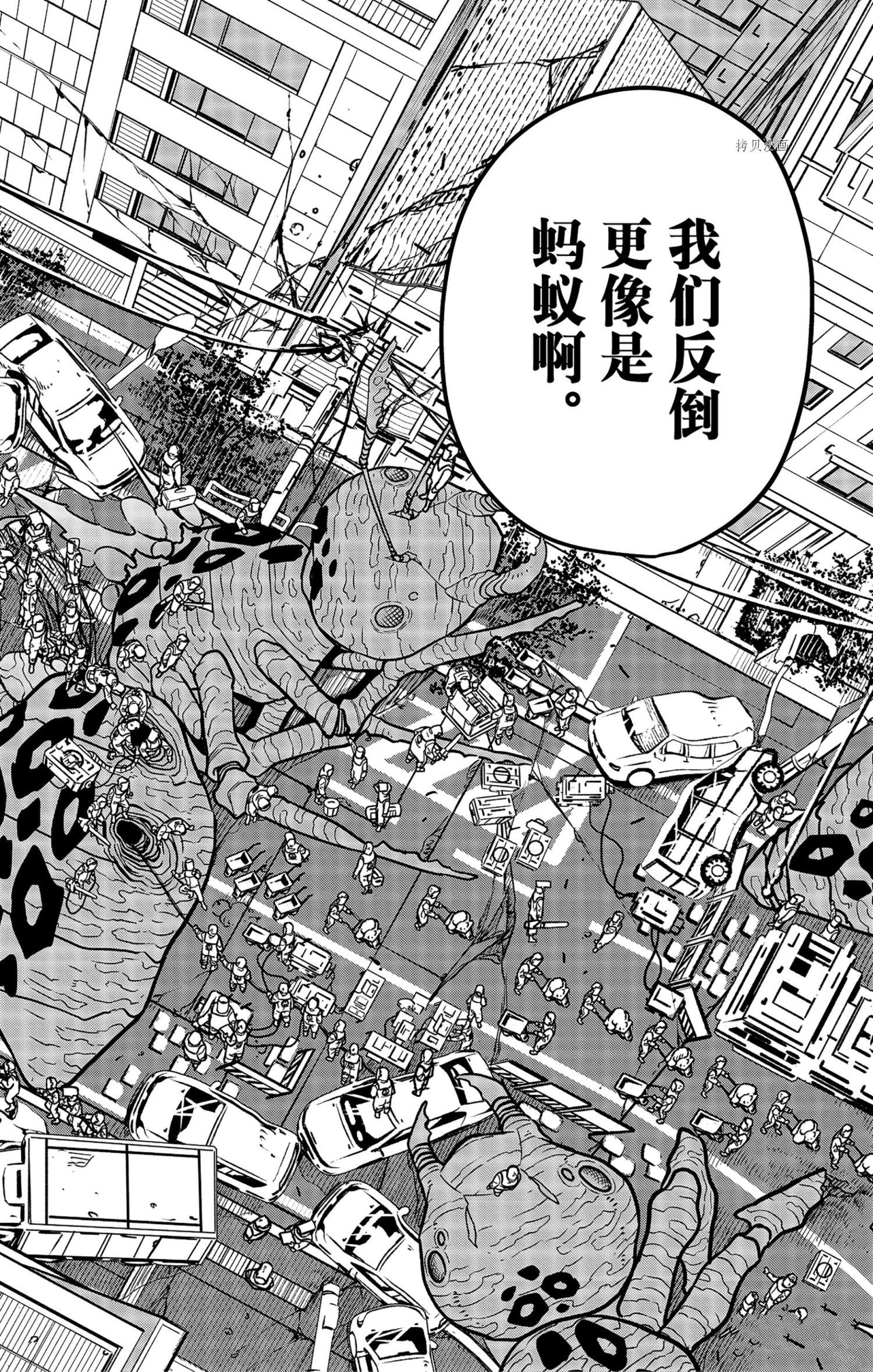 第55话1