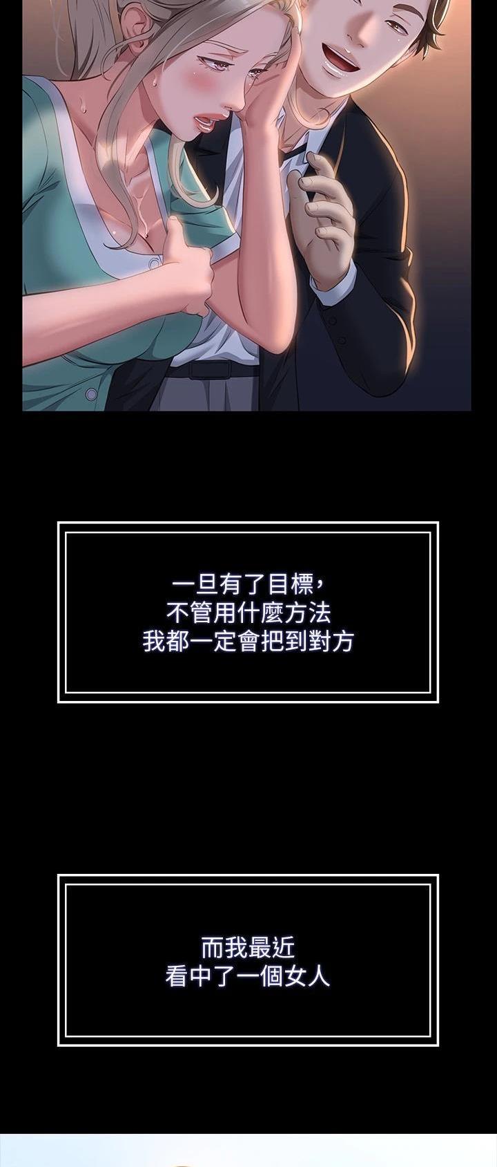 第73话2