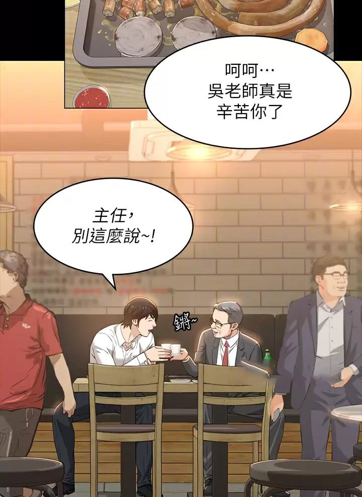 第51话2