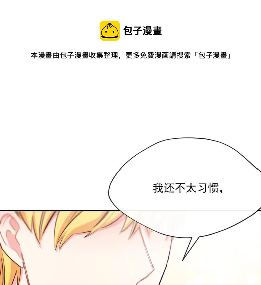 第34话 失败的打扮？0