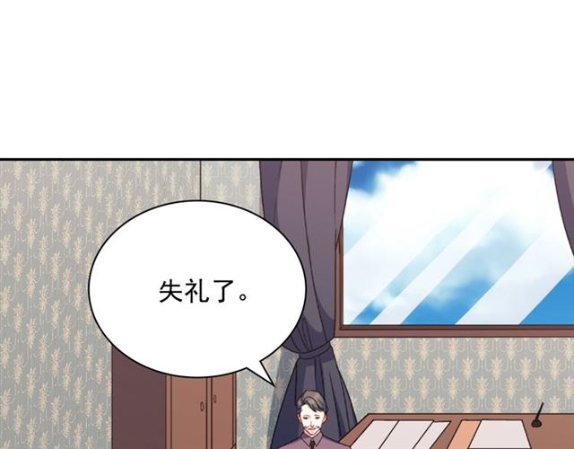 第53话 缓兵之计4