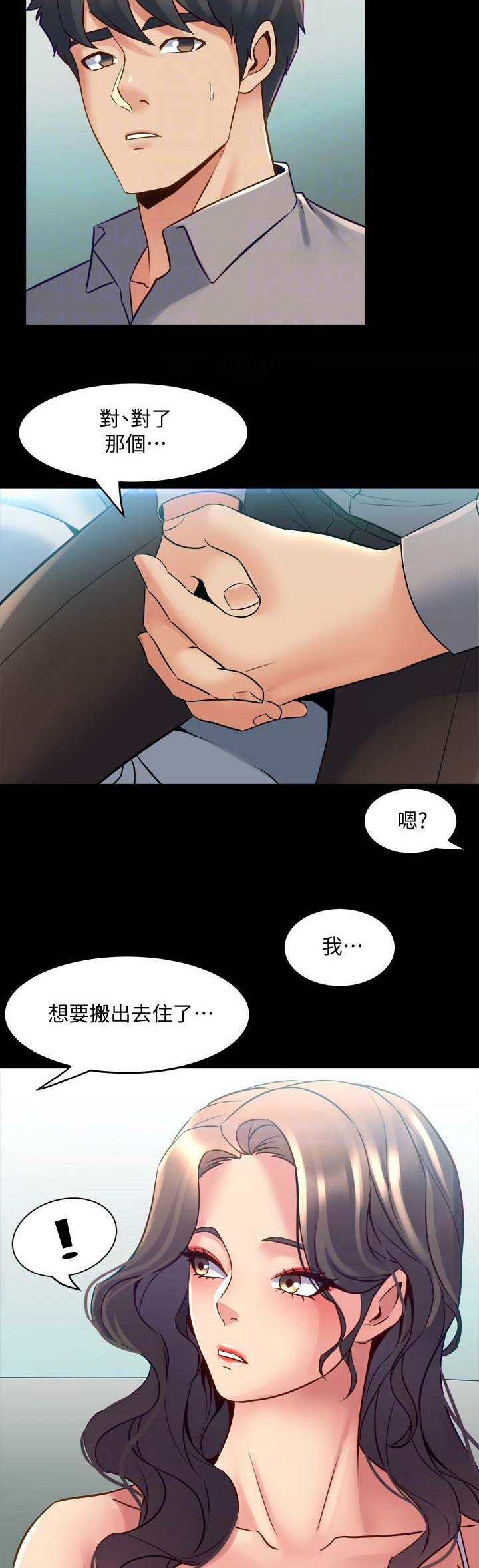 第69话1