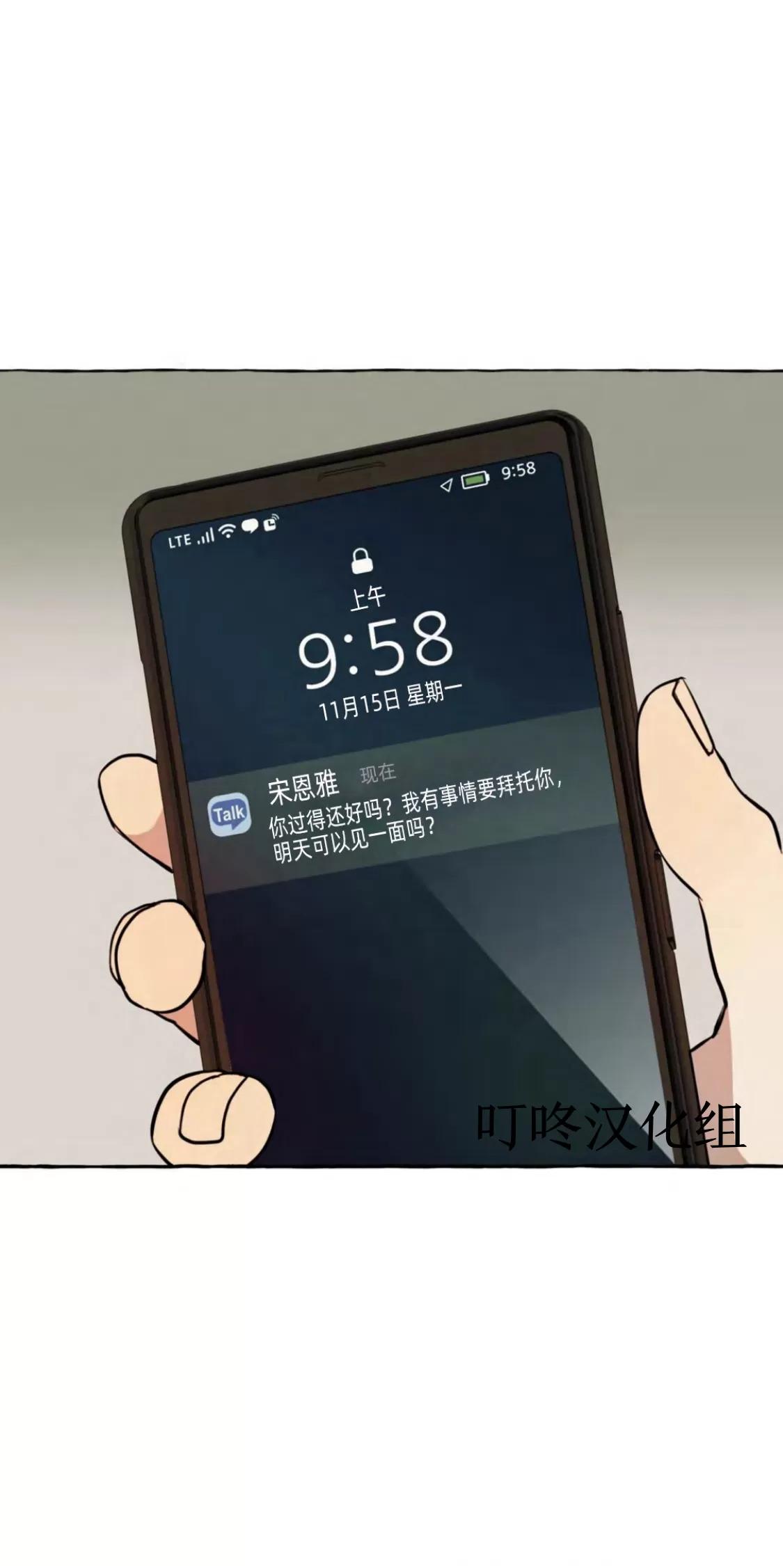 第11话0