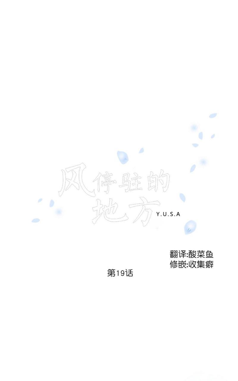 第19话0