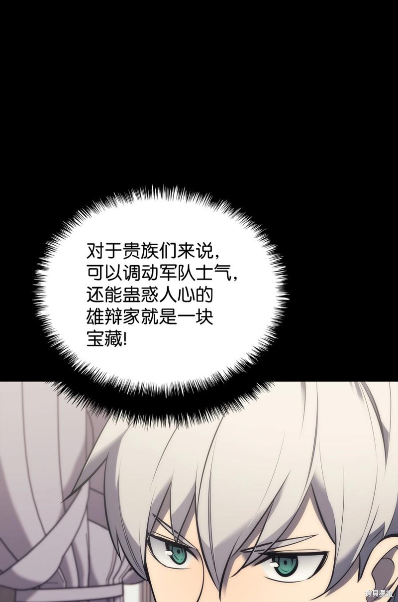 第101话3