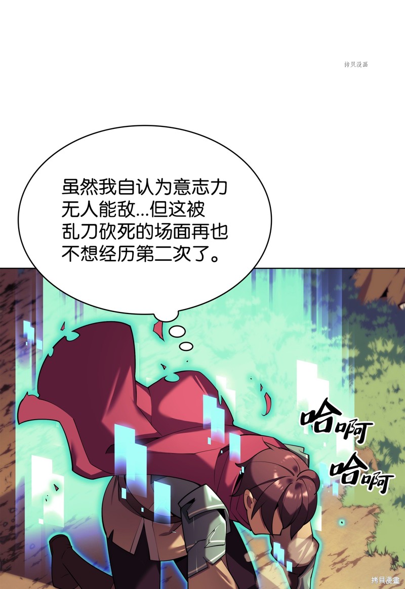 第156话2