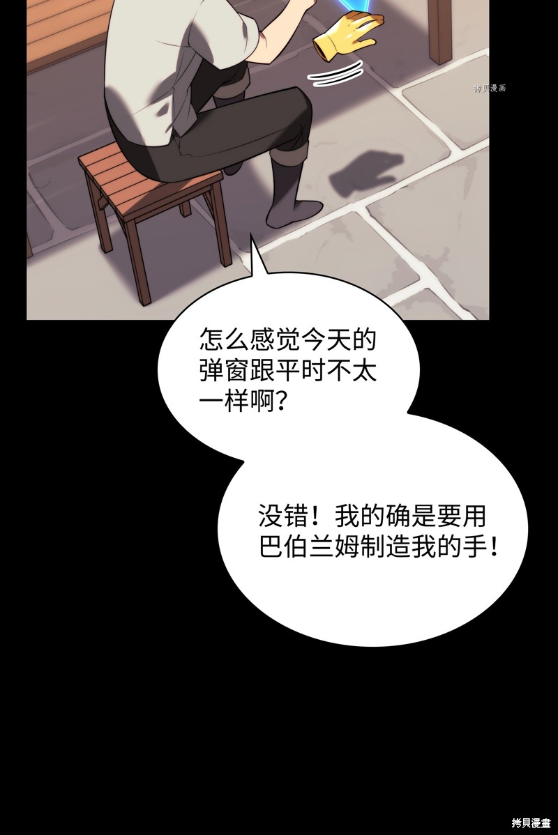 第169话3