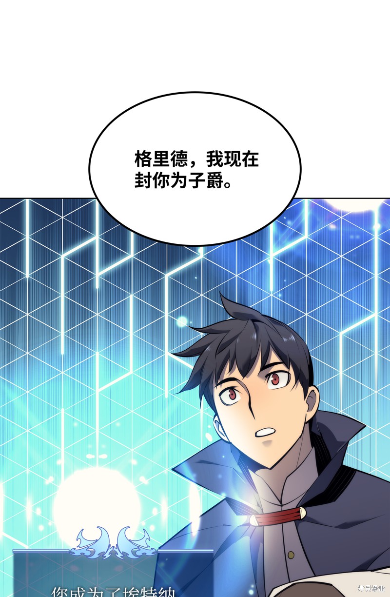 第75话3