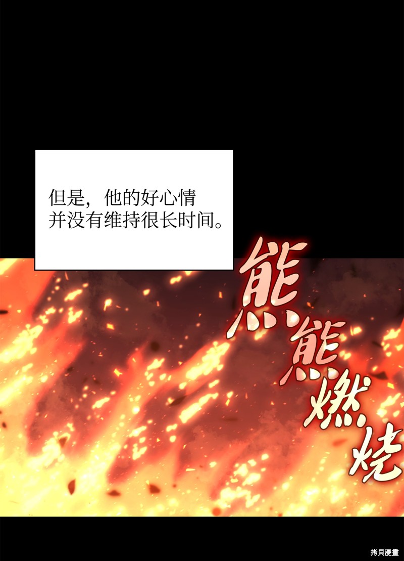 第157话2