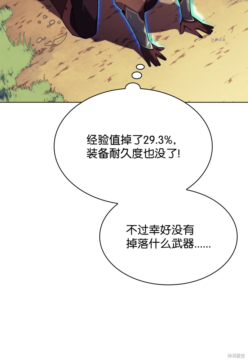 第156话3