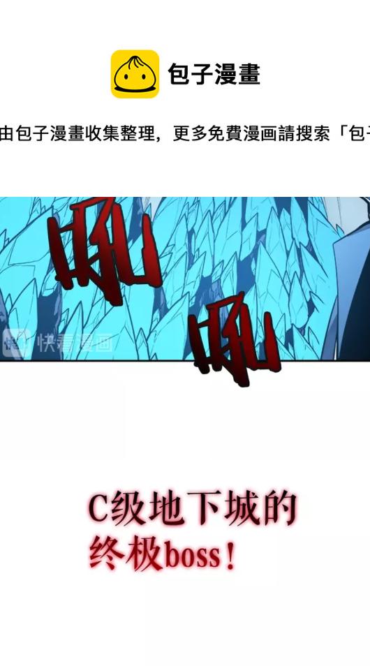 第21话 真正的猎杀4