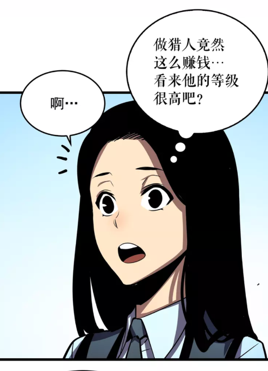 第46话 妹妹的同学0