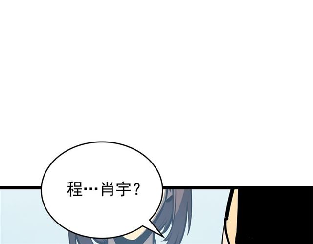 第79话 记者的骚扰3