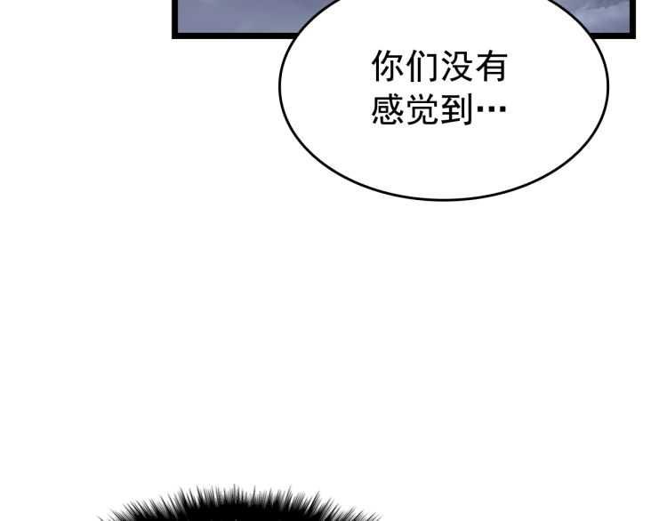 第127话 养成系统3