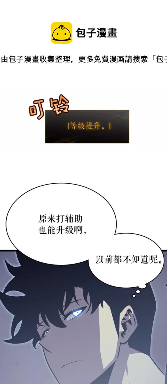 第70话 诅咒结界！1