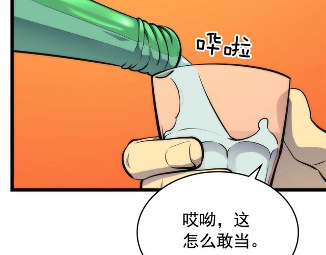 第89话 复苏的季节1