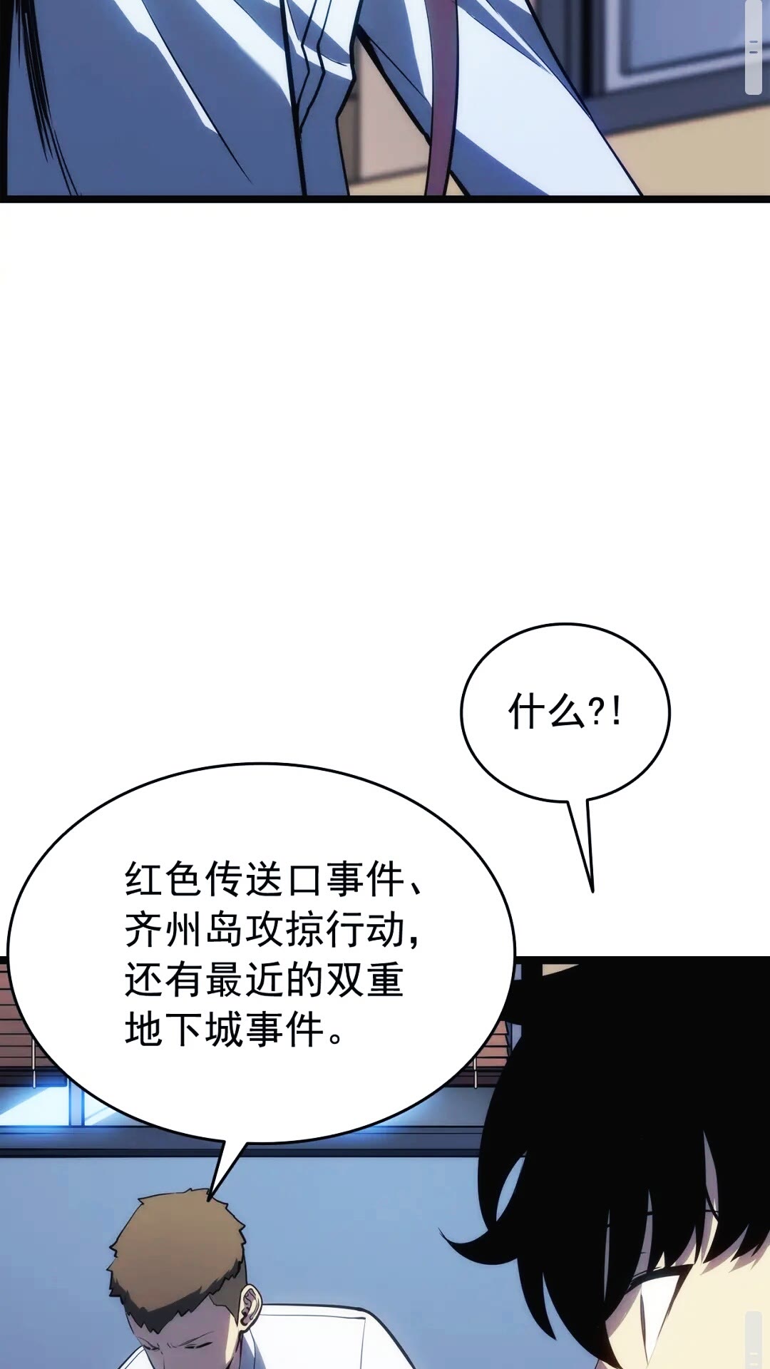 第133话 选择（2）1