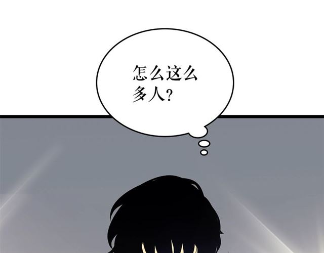 第77话 S级猎人证2