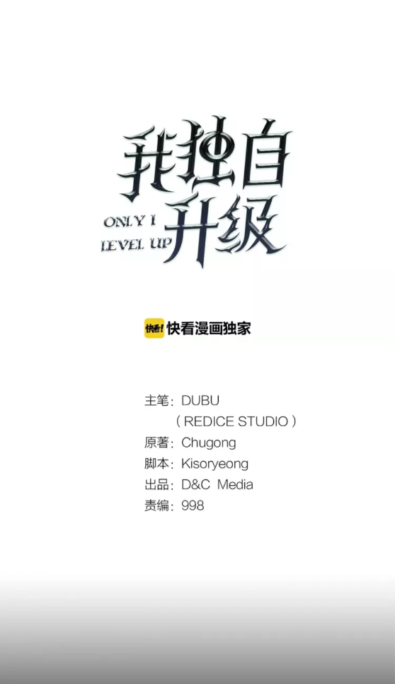 第34话 和黑暗一样强大0