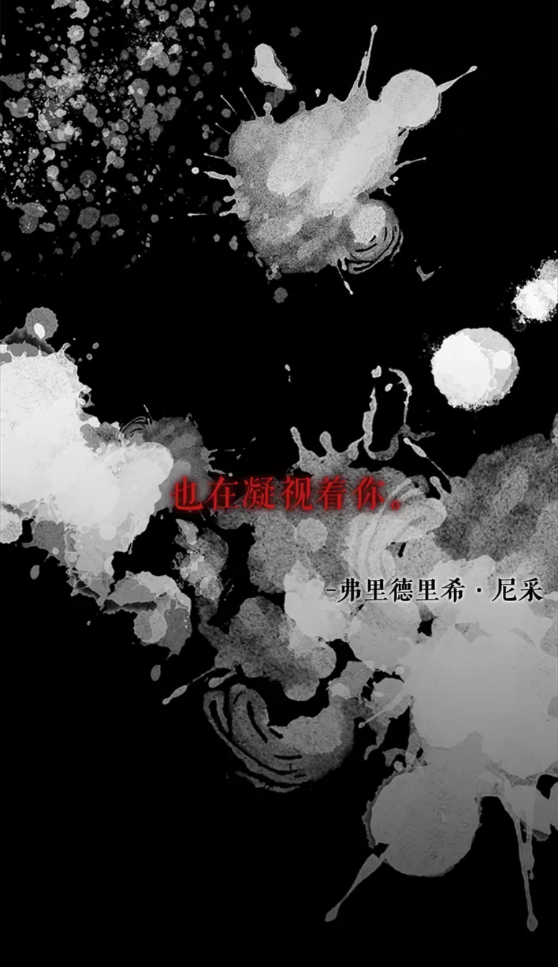 第34话 和黑暗一样强大3