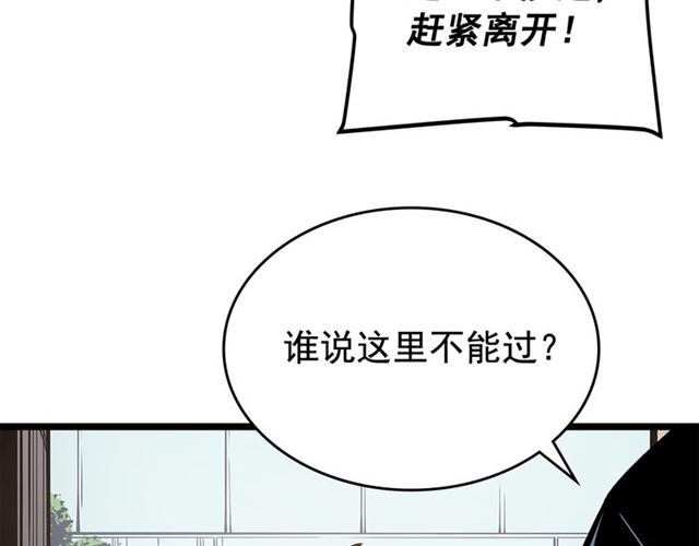 第77话 S级猎人证0