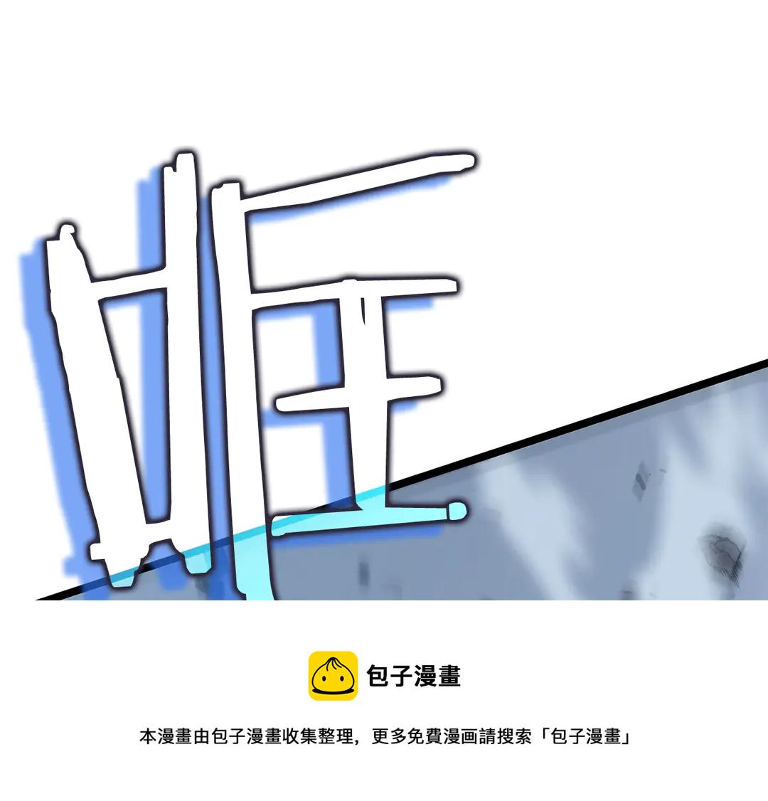 第119话 恐惧之物0