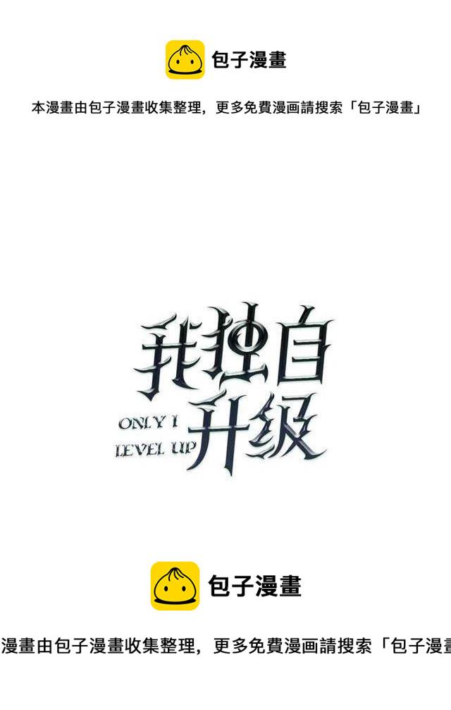 第94话 进化的蚂蚁0