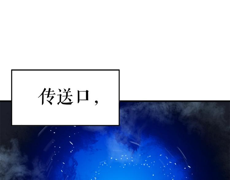 第5话 地下城的规则2