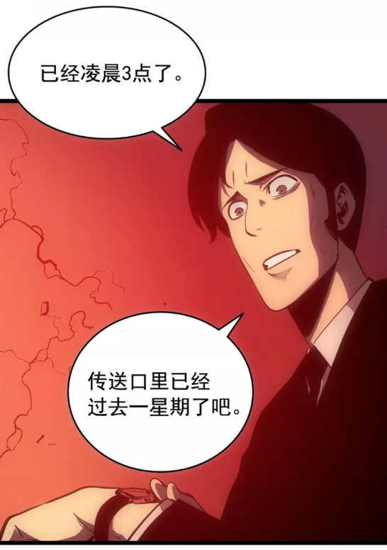 第55话 威胁我？2