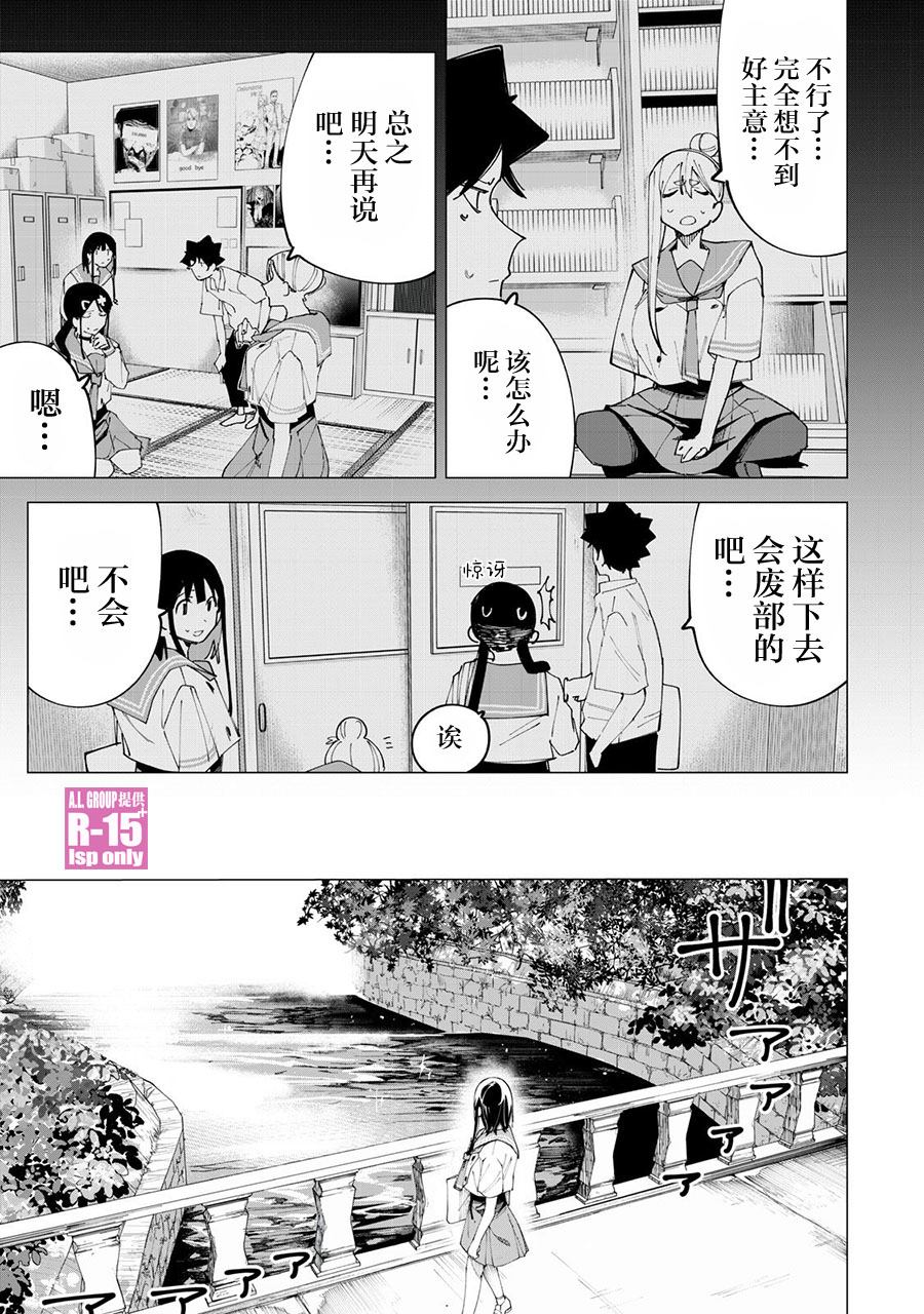 第36话0