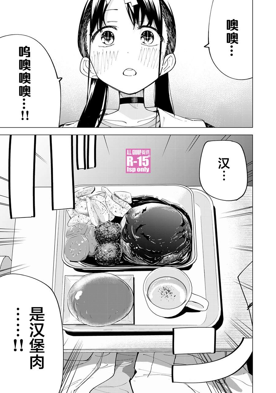 第25话0