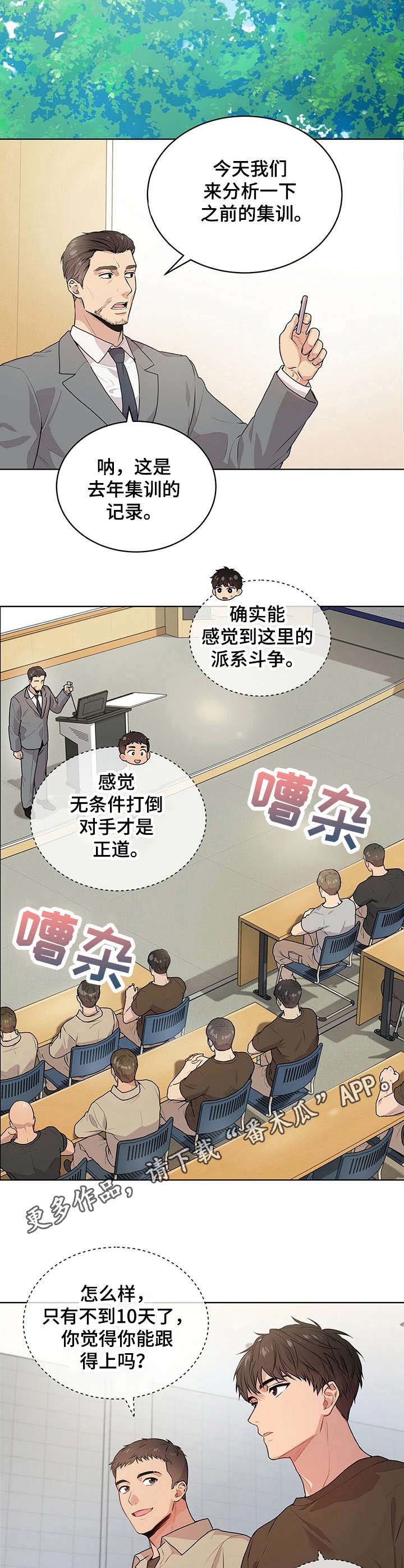 第17章：观摩学习4