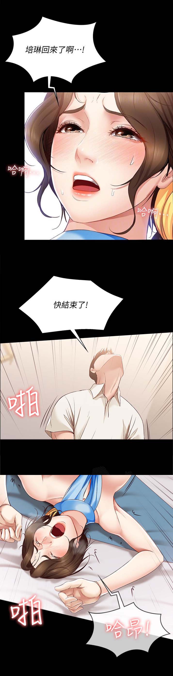 第33话0