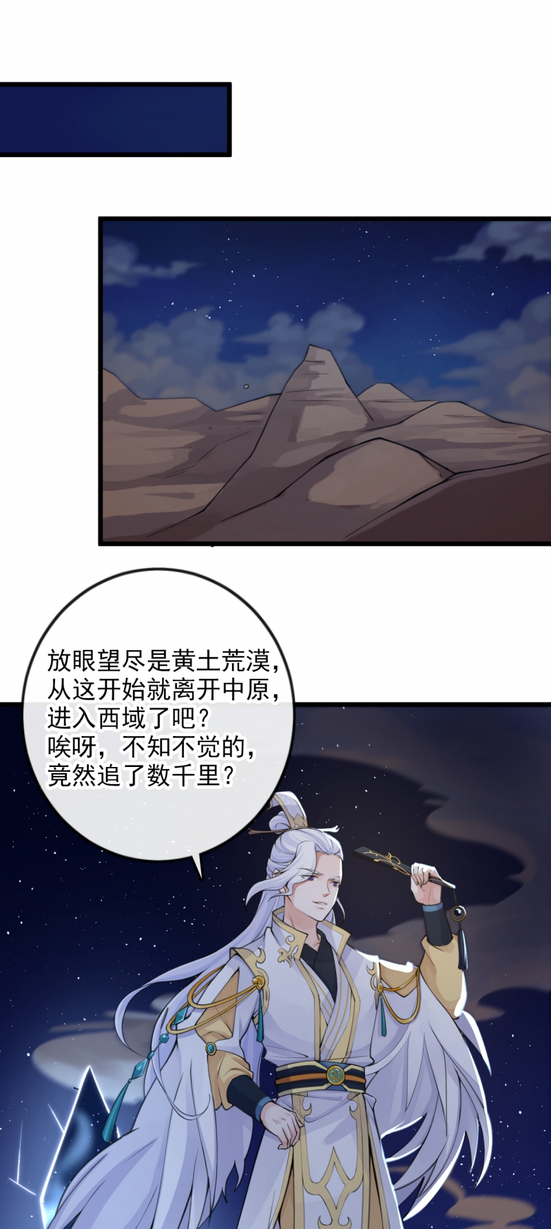 第113话0