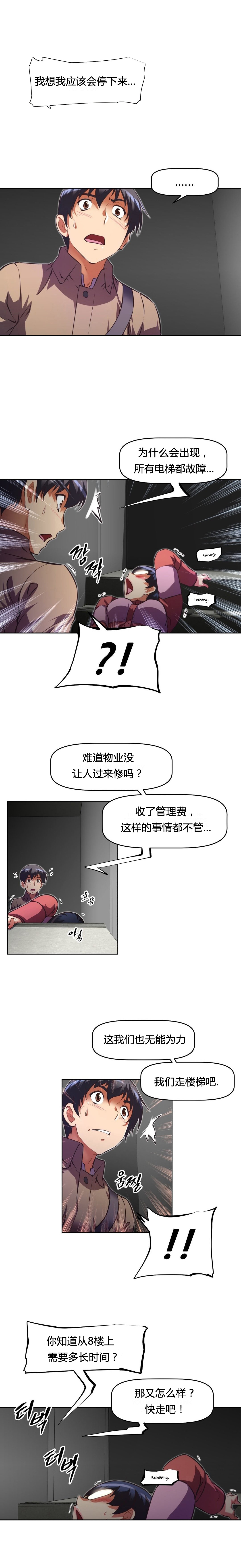 第107话1