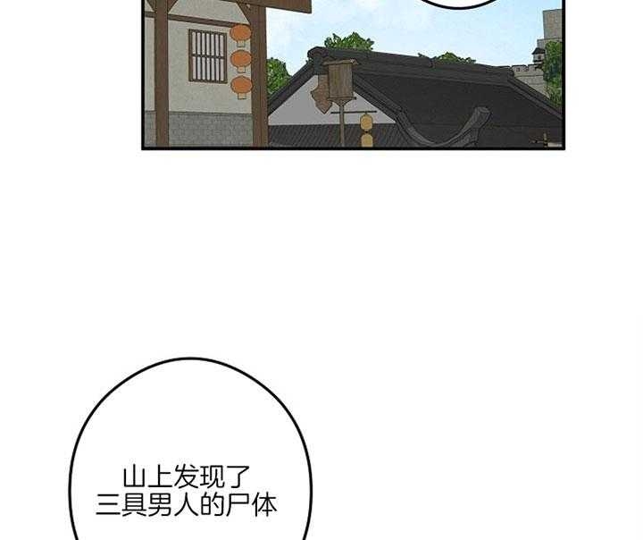 第36话1