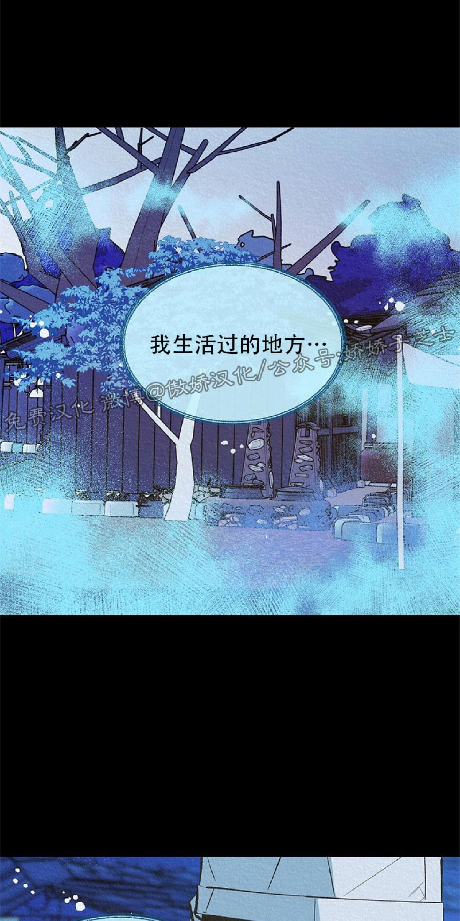 第39话2