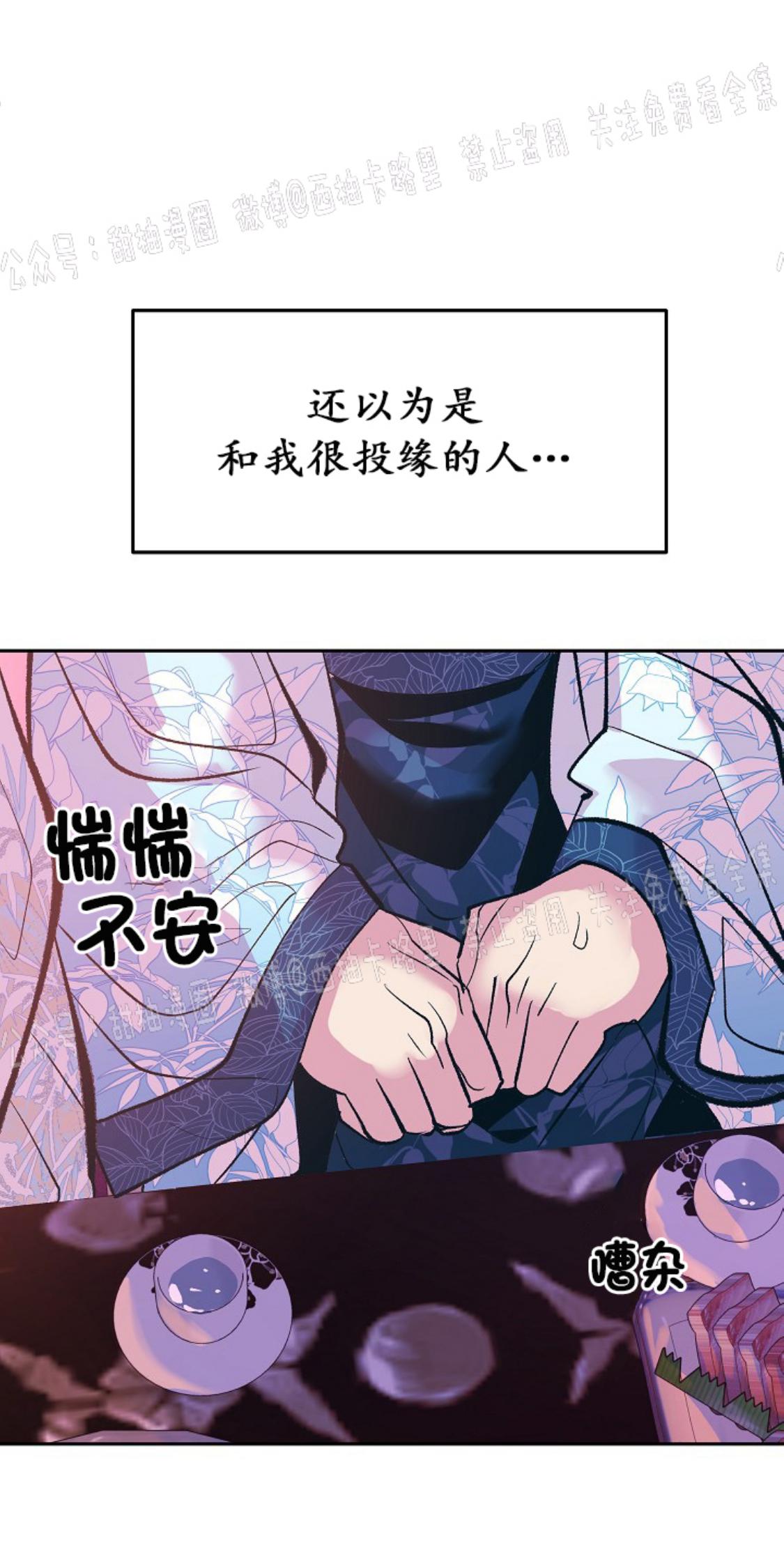 第29话3