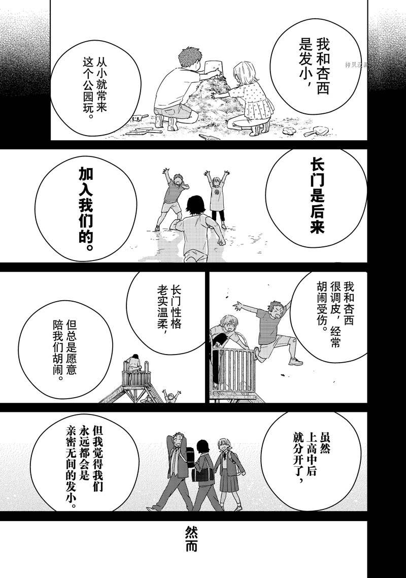 第40话 试看版2