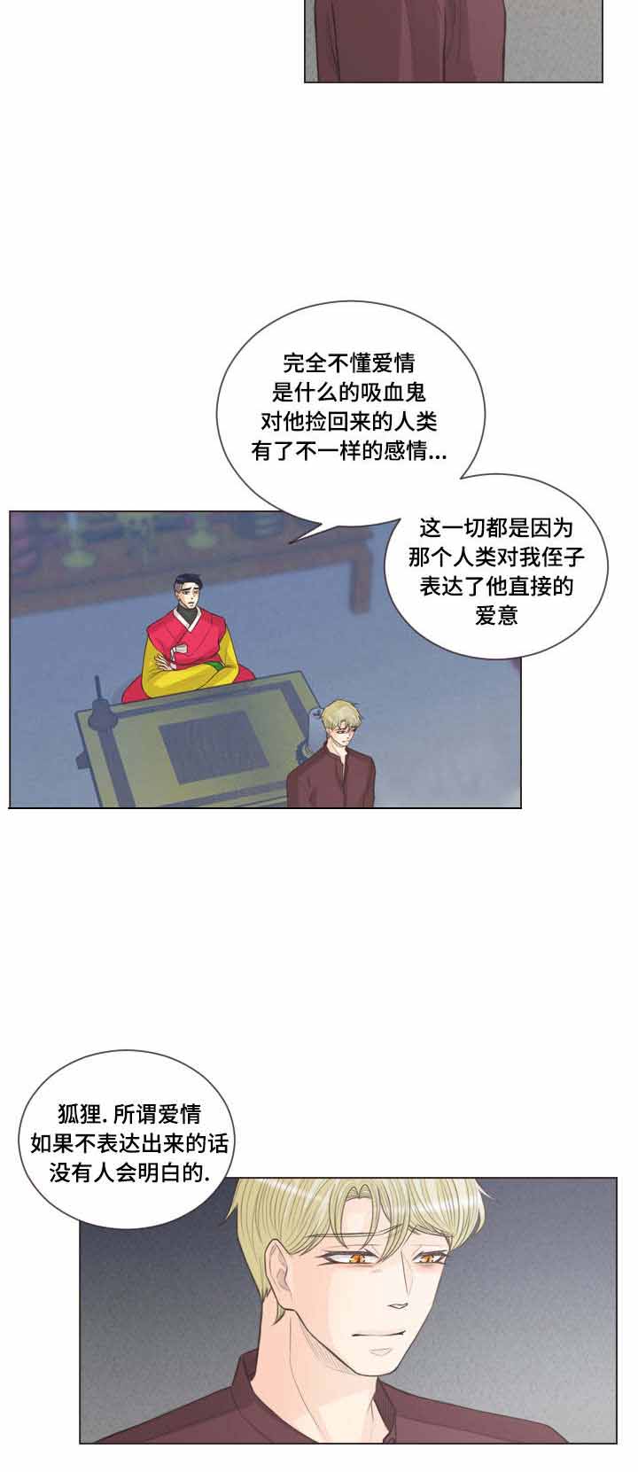 第57话2