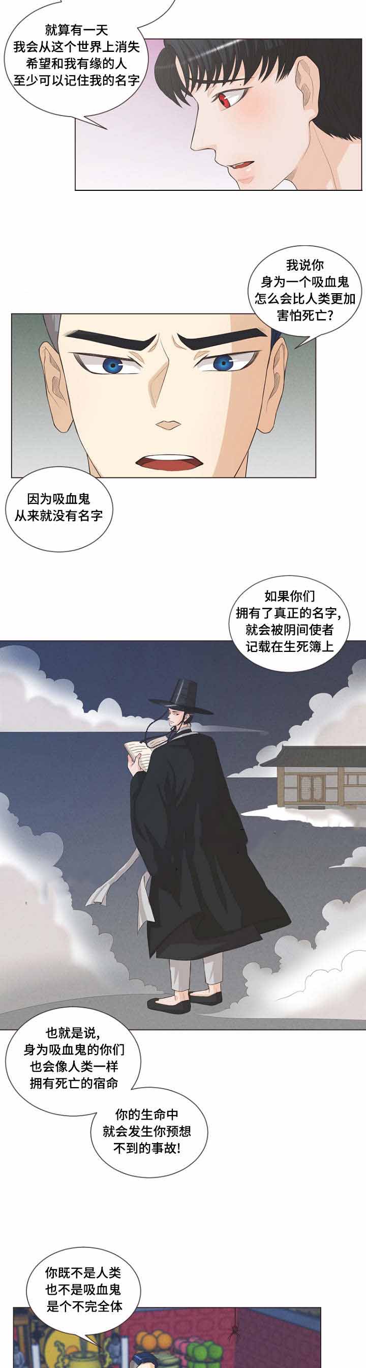 第21话2