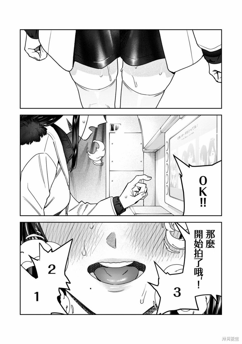 第40话3