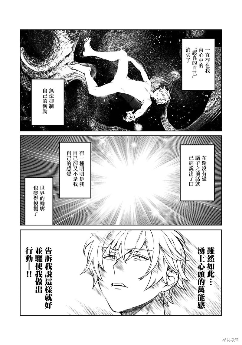 第30话0