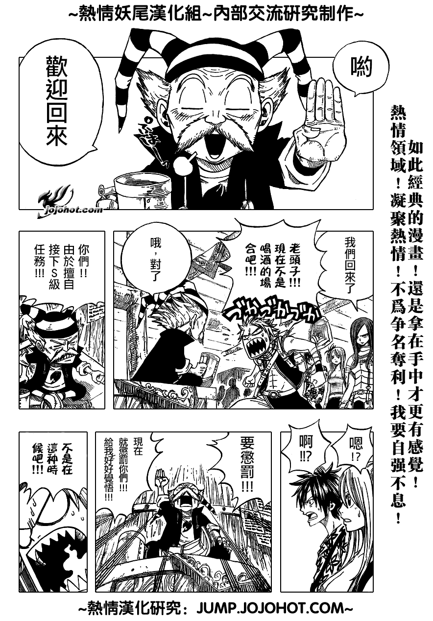 第47话3