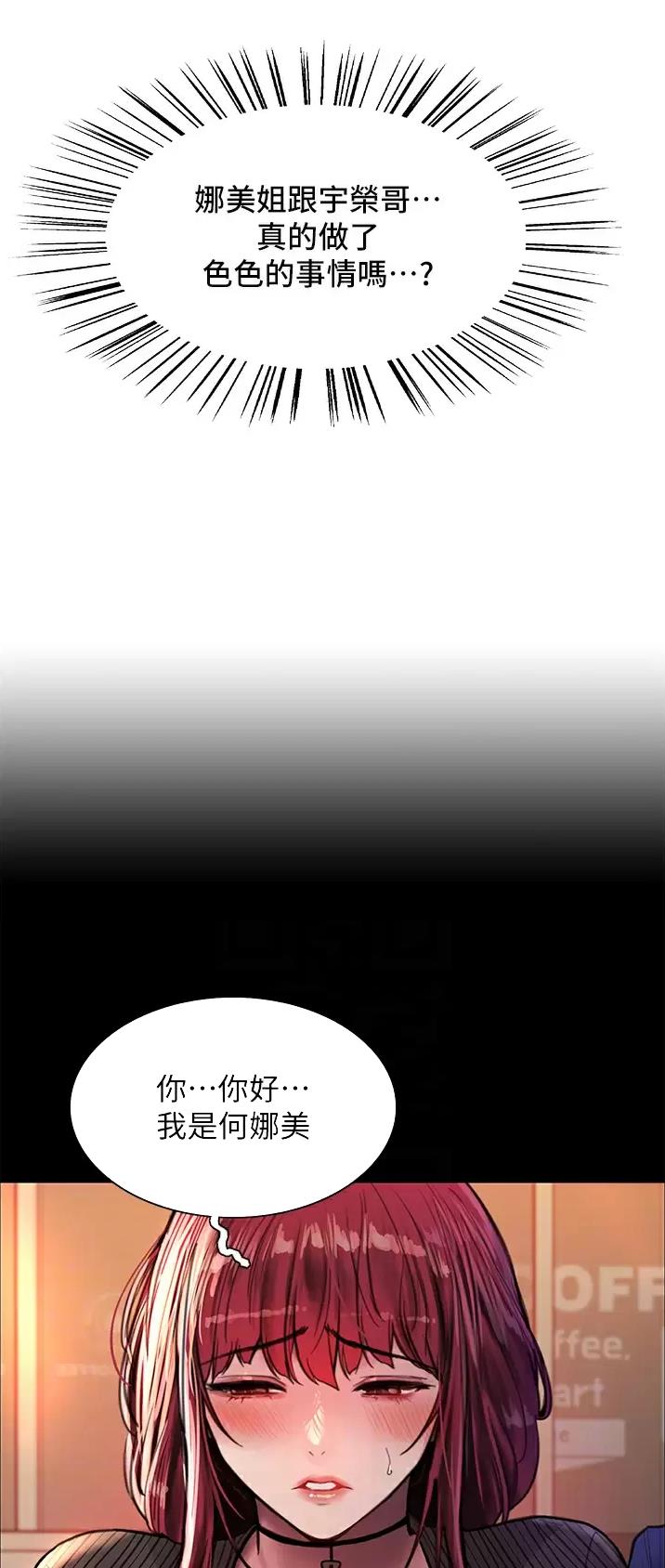 第66话2